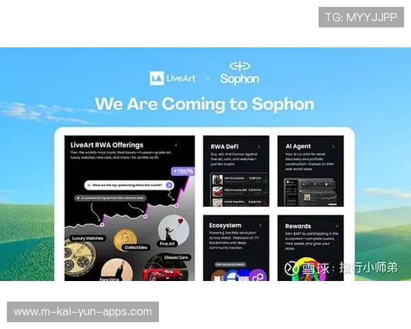 体育数据资产上链实验，版权保护创新尝试