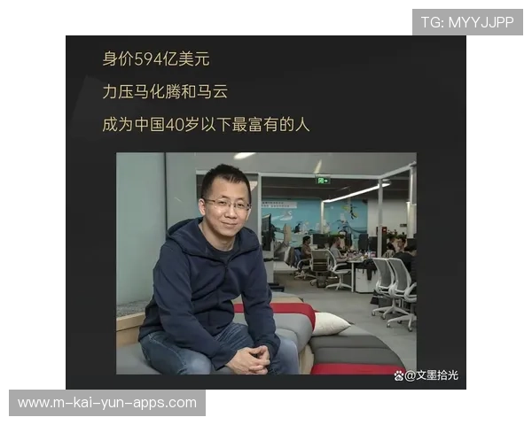 张一鸣主导算法公司实现AI商业化落地，张一鸣 ceo